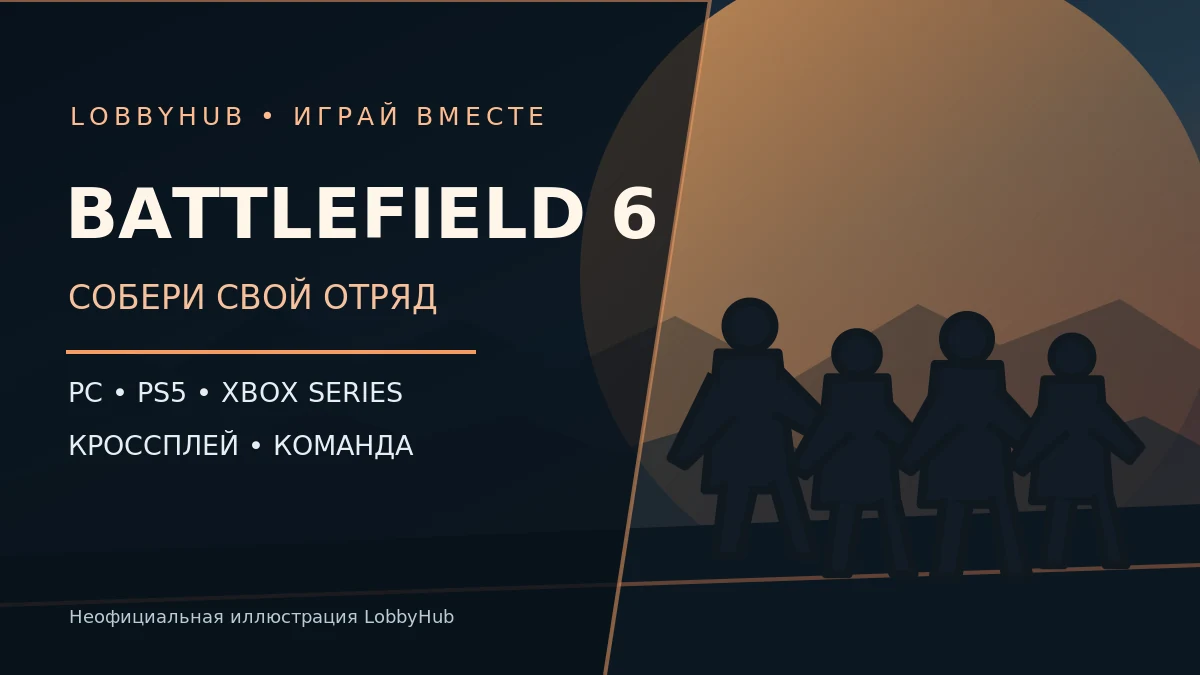 Battlefield 6