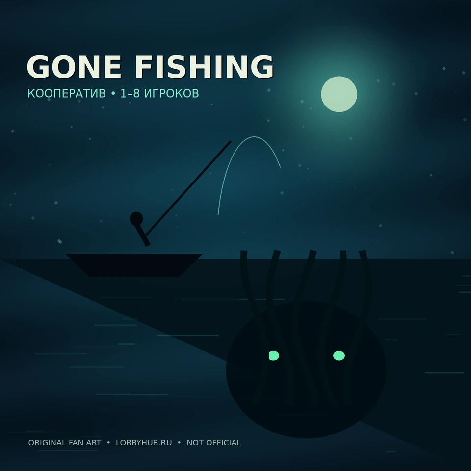 GONE Fishing