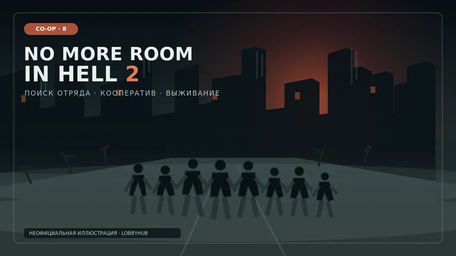 No More Room in Hell 2