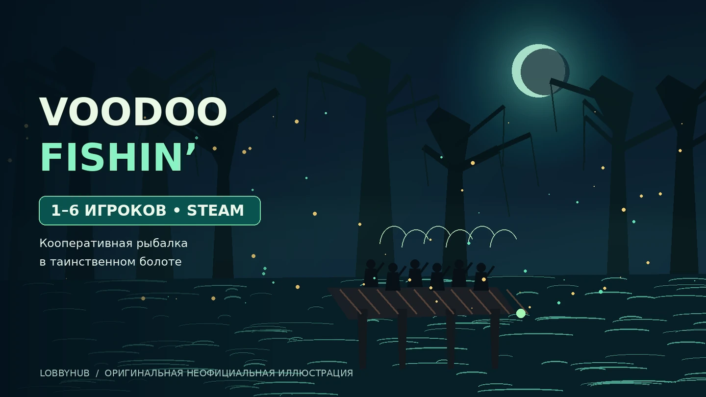 Voodoo Fishin'
