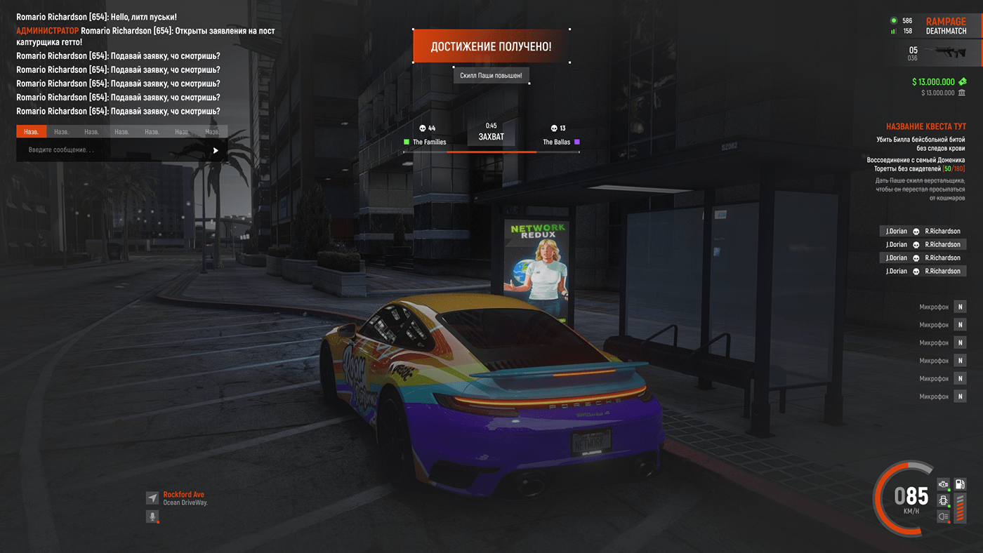 Как найти напарников и клан в GTA 5 RP: погрузись в ролевую игру с командой.